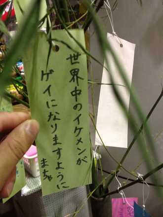 コメント画像