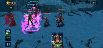 ゾディブレ 愛の女神 パラスの評価と運用方法 ゲームエイト