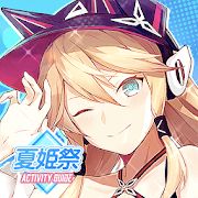 蒼藍の誓い - ブルーオース