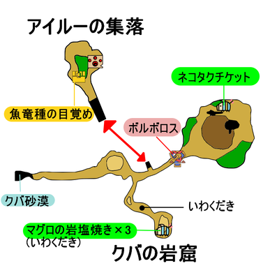 クバの岩窟のマップ