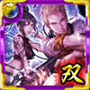 残虐師団 ニコル＆楪の画像