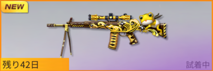 カエルの冒険画像