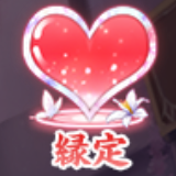 花嫁