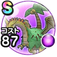 トロピカルドラゴ