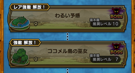 イベントを3話まで進める