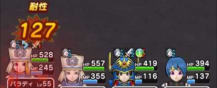 パラディンガード