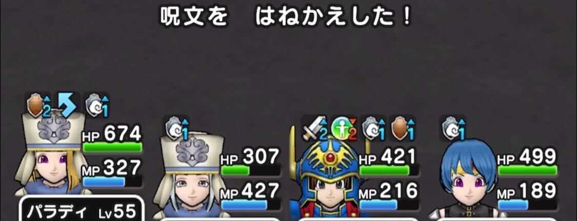 ミラーシールド