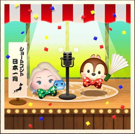 フォトスポットの画像