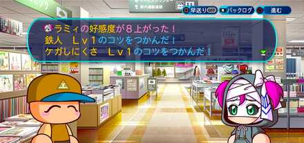 デートイベント5