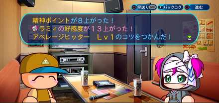 デートイベント4