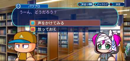 デートイベント2