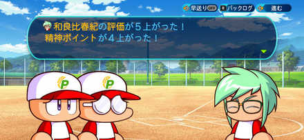 和良比の 自分の意見が無い？