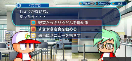 和良比のランチデドッチ