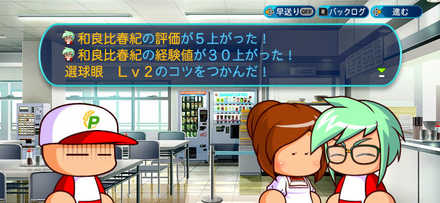 ランチ・ハ・コッチ