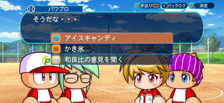 和良比の夏と言えば