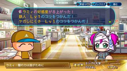 闇の力は誰がために