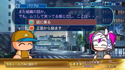 人ごみに紛れて