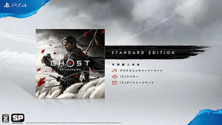 エディション版