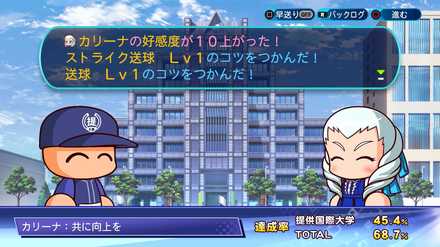 デートイベント5