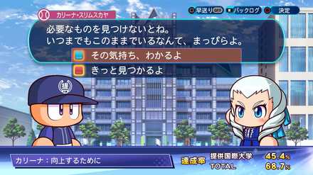 向上するために