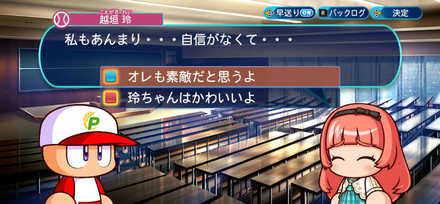 越垣玲のバーチャルの可能性