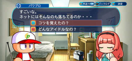 越垣玲の動画で学んだチョコレート