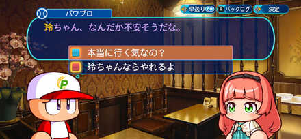 越垣玲の無理やりオーディション