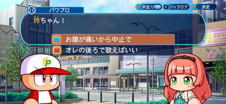 越垣玲のストリートライブ