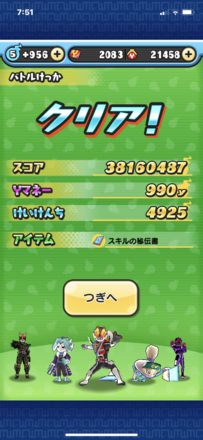 コメント画像