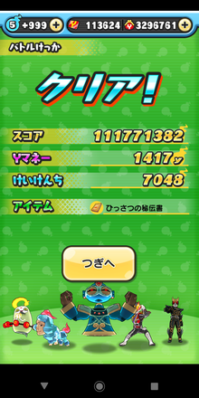 コメント画像