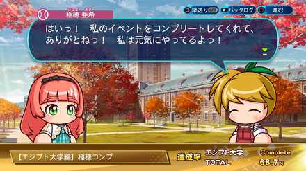 稲穂亜希コンプ