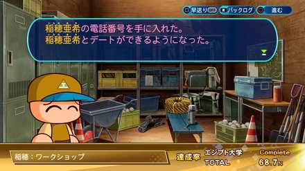 ワークショップ