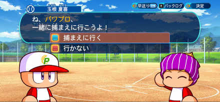 玉根の伝説のクワガタ1