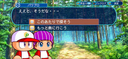 玉根の伝説のクワガタ3