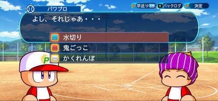 玉根の遊びは役に立つんだい