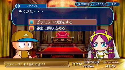 よく当たる占い1