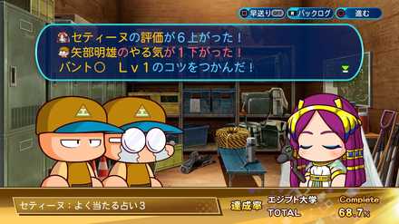 よく当たる占い3