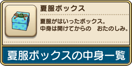 人気商品ランキング 龍神の鎧 その他 人気商品ランキング 龍神の鎧 その他