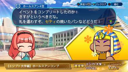 ホールスアンコンプ