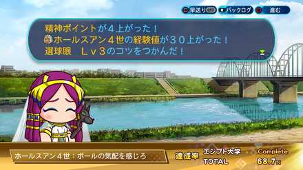 ボールの気配を感じろ