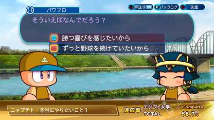 本当にやりたいこと1