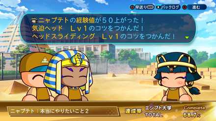 本当にやりたいこと2