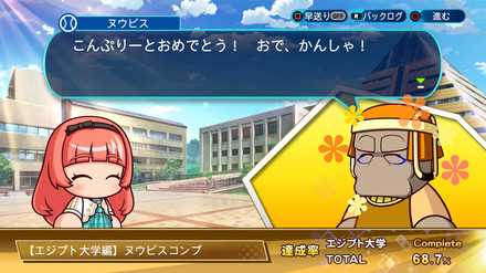 ヌウビスコンプ