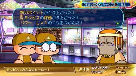 みんなのヒーロー1