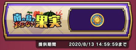 イベント交換所