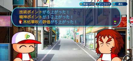 木枯の傾寄者の原点