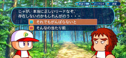 木枯の優先すべきもの