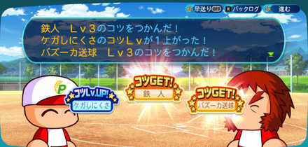 木枯のエピソード