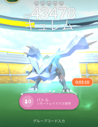 レイド パス リモート #StayHome でも『ポケモンGO』、離れた場所のレイドに参加できる｢リモートレイドパス｣の実装へ