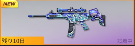 カエルの冒険画像